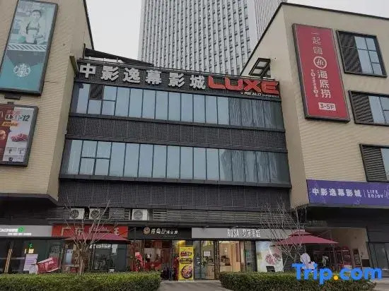 JI Hotel (Wuhan Shimin Zhijia)