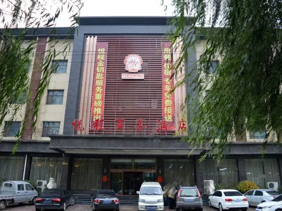 Yue Cheng Commercial Hotel