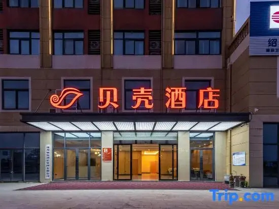 Sea Shell Hotel