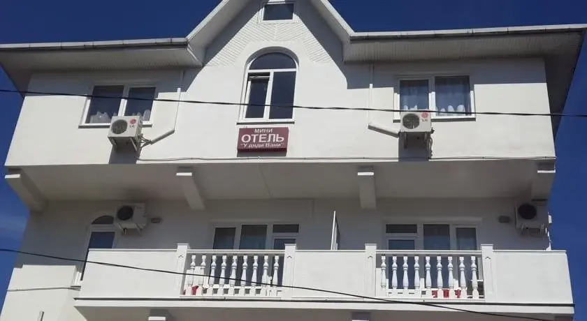 Uncle Vanya Mini Hotel