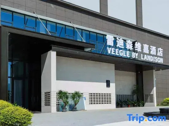 Radisson Hotel Cangnan