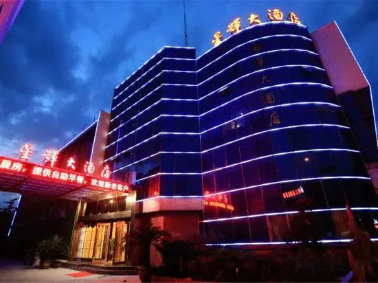 Xinghui Hotel