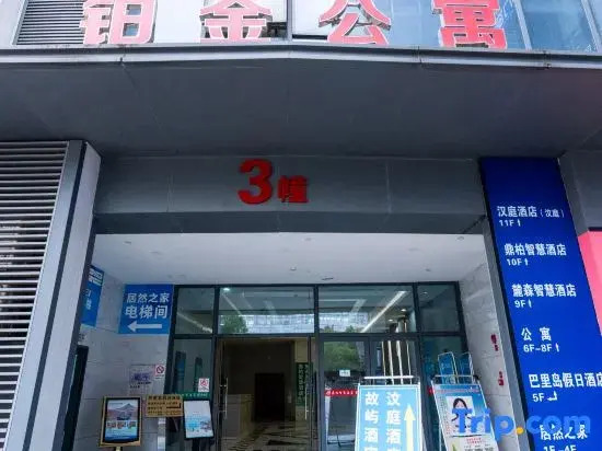 Wenting Hotel (Chongqing Binjiang New Town Wanda Plaza Branch)