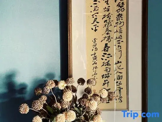 Jiangnan Shufang She (Taohuatan Scenic Area Branch)