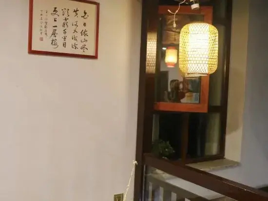 Tianjia Courtyard Inn