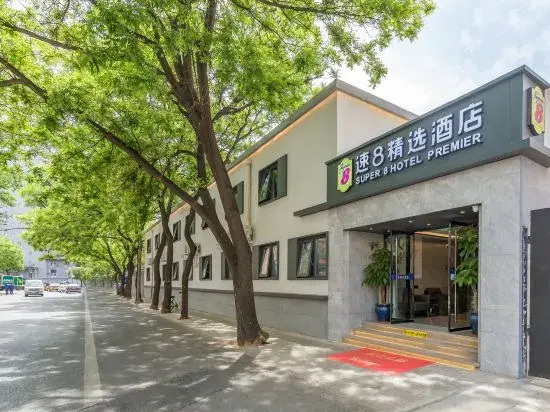 Super 8 Collection Hotel (Beijing Zhongguancun Dazhongsi Subway Station)