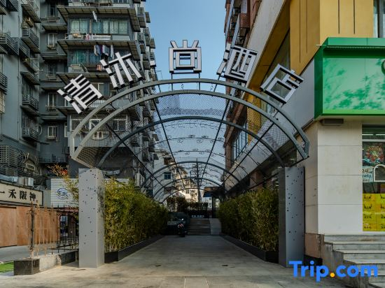 Qingmu Shang Hotel (Nanjing Xinjiekou Subway Station Central Mall)