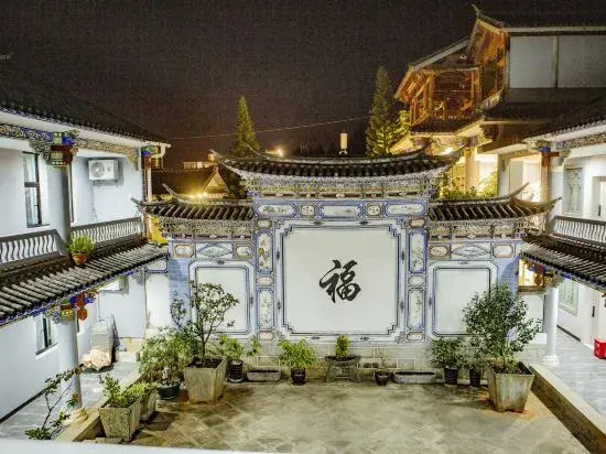 Shenghui Hotel Dali