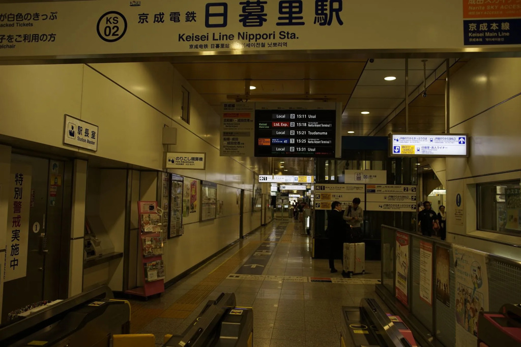 Sakura Hotel Nippori
