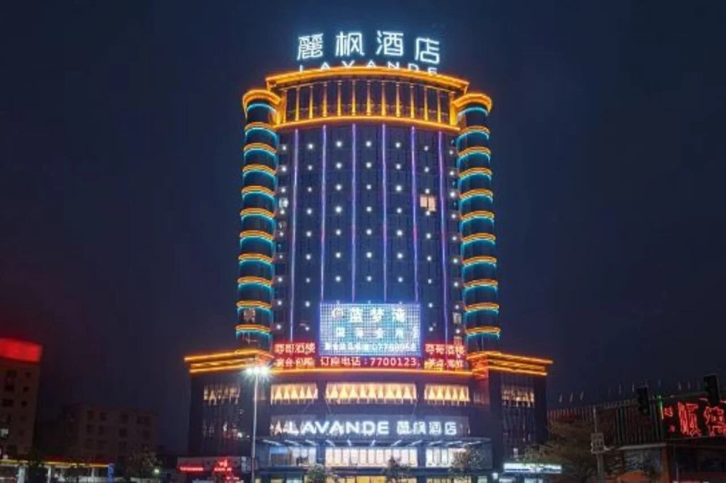 Lavande Hotel