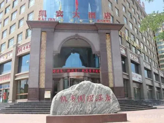 Kai Bin Hotel