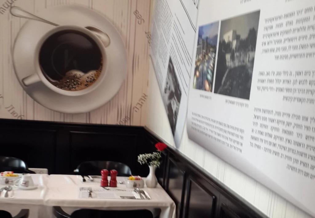 Kikar Boutique Hotel