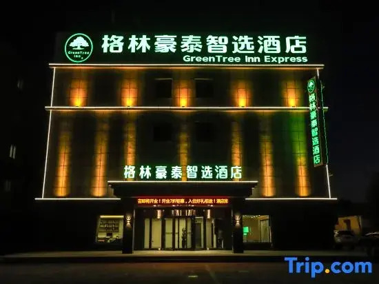 GreenTree Inn Express Hotel (Huludao Passenger Transport Terminal)