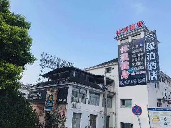 Manbo Hotel