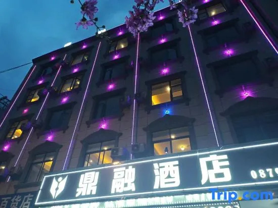 Dingrong Hotel