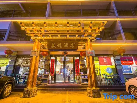 Jing Meilong Themed Homestay