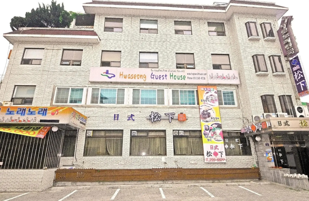 Hwaseong Guesthouse