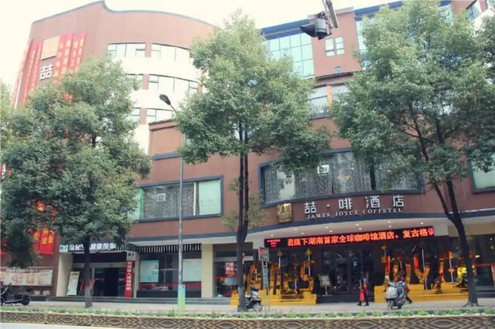 James Joyce Coffetel Jishou North People Road