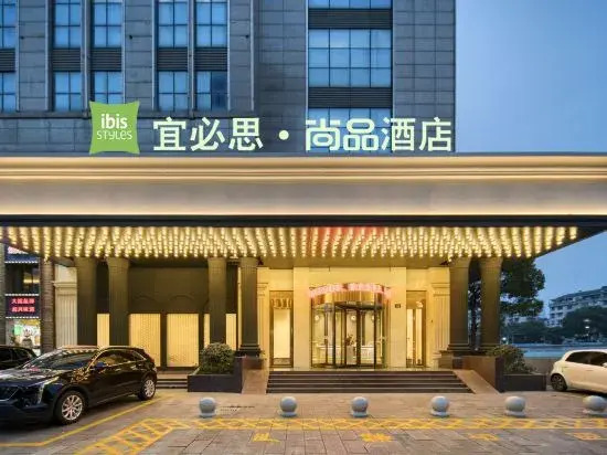 Vienna Hotel Shaoxing Bus Station Center