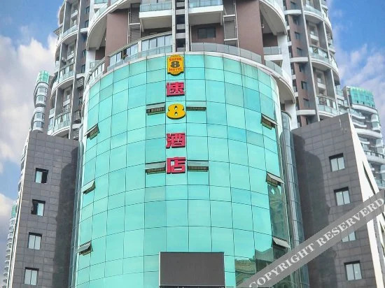 Super 8 Hotel Wuyi Square Branch