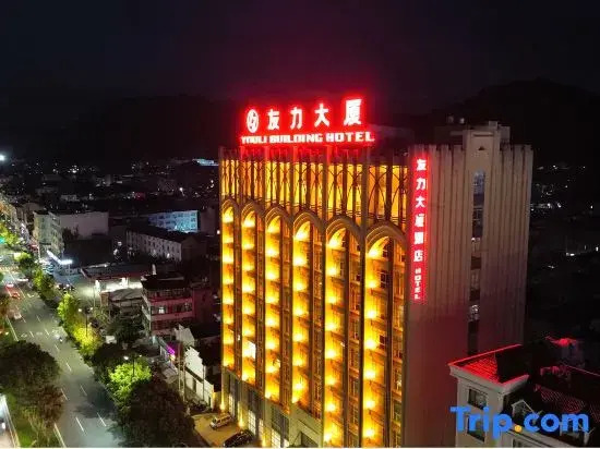 Youli Building Hotel