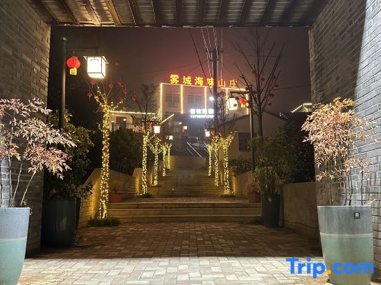 Moon Bay Haiwei Villa Homestay