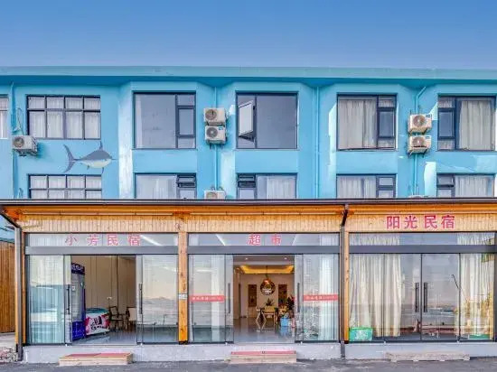 Sanmen Xiaofang Homestay