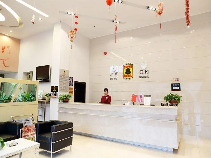 Super 8 Hotel Shanghai Fengxian Sports Center