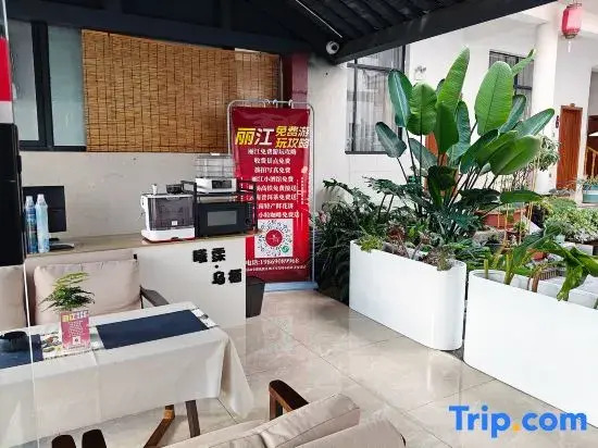 Wuqi Field · Countryside Star Stay (Shuhe Ancient Town Store)