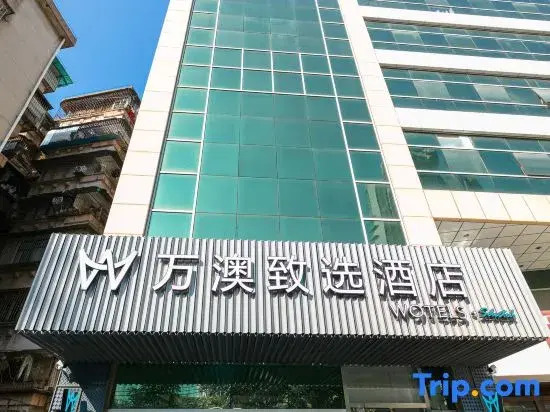 Wotels Selected Hotel (Guangzhou Beijing Road Pedestrian Street Haizhu Square Branch)