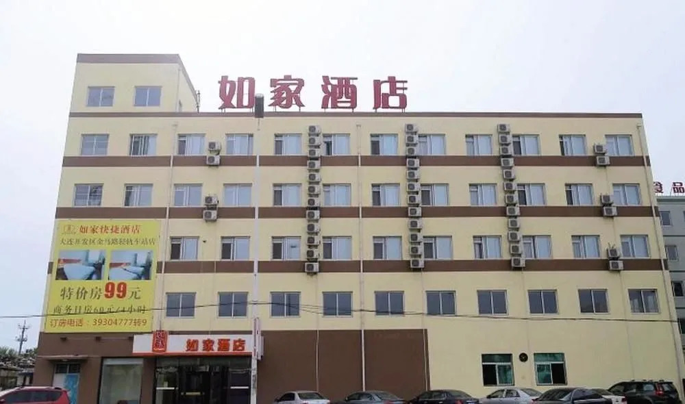 Home Inn Bayi Road - Dalian