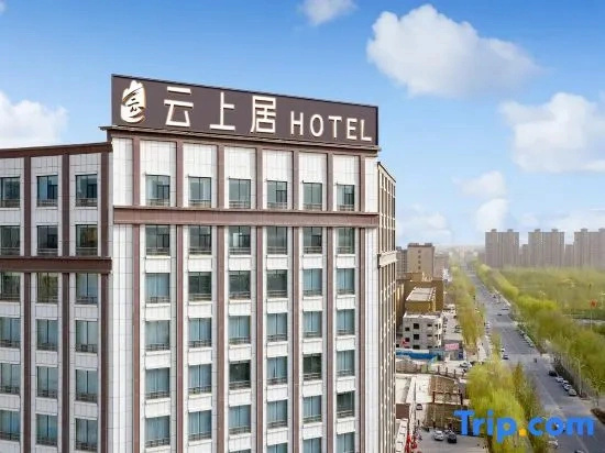 Shache Jingan Road Renjoy Hotel