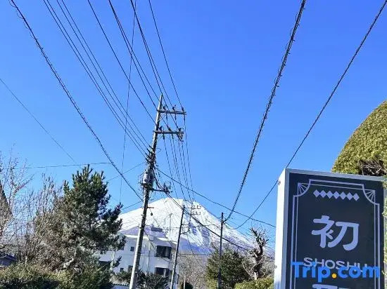 初聚 SHOSHU hotel