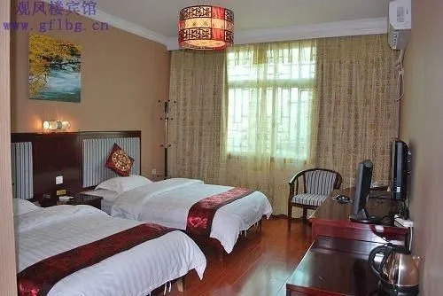 Guang Feng Lou Hotel - Fenghuang