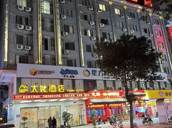 Taimu Hotel
