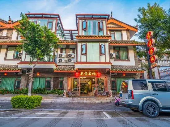 Chuxiong Huayu Inn
