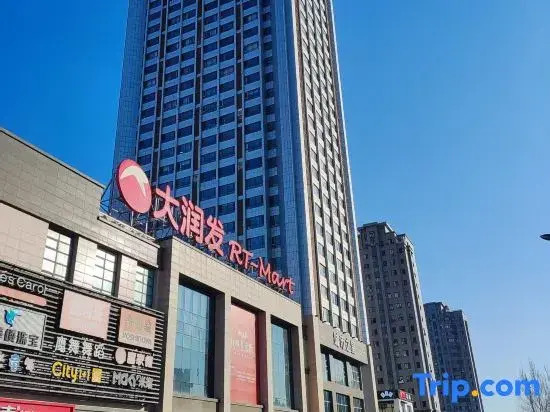 Wanglou Meixiang Riverside Inn (Ice and Snow World Branch)