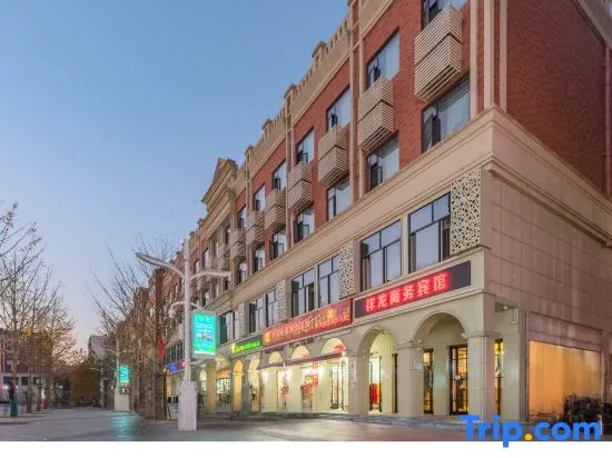 Xianglong Business Hotel (Xinyang Railway Station Tianrun Plaza)