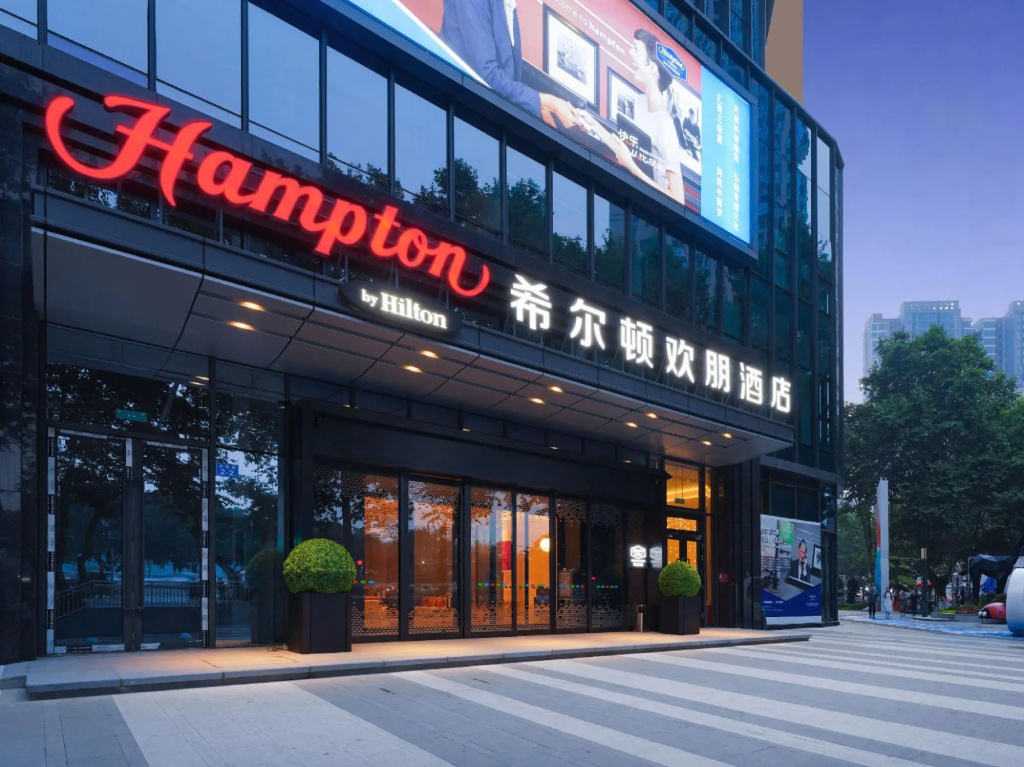 Hampton By Hilton Fucheng Mianyang