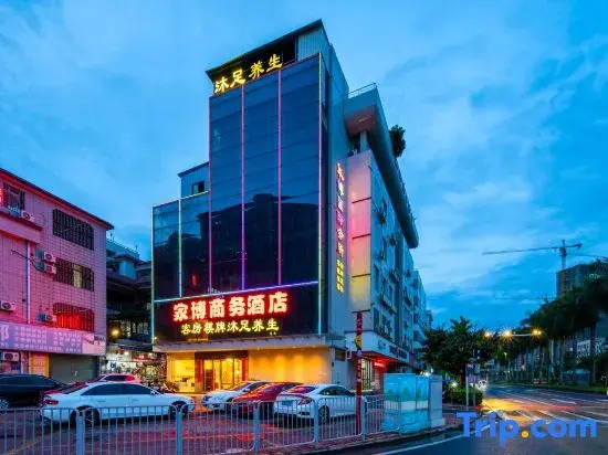 Foshan Chancheng Jiabo Business Hotel