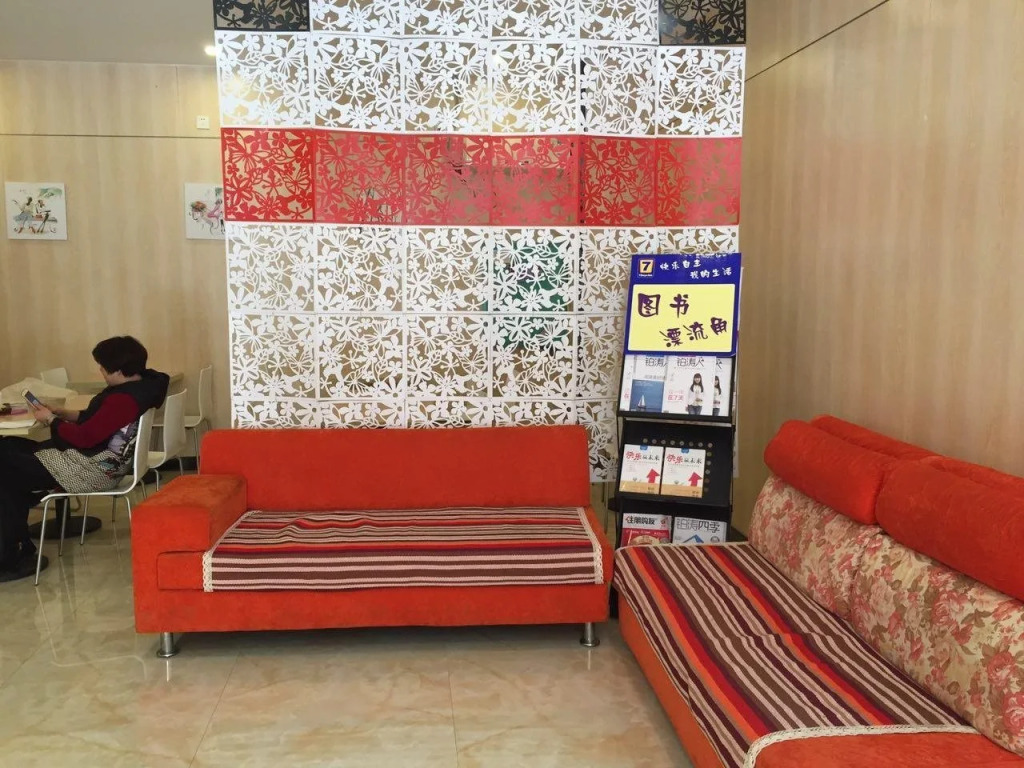 7 Days Inn Guilin Seven Star Park Branch