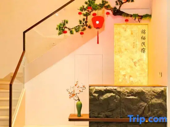 Mingsi Homestay（Qingzhou Ancient Town Branch)