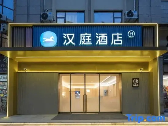 HanTing Hotel (Shanghai Qibao Qixin Road)
