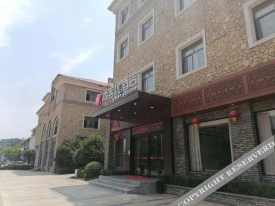 Shankee Hotel (Shaowu Yanyu Avenue)