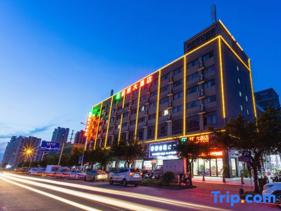 Qichen Hotel (Fangchenggang Beibu Gulf Boulevard Branch)