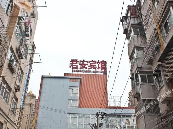 Hefei Jun'an Boutique Hotel