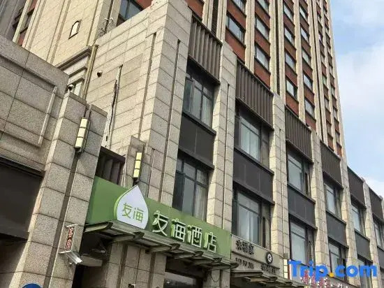 Hi Inn (Shanghai Jiading Baiyin Road Subway Station)