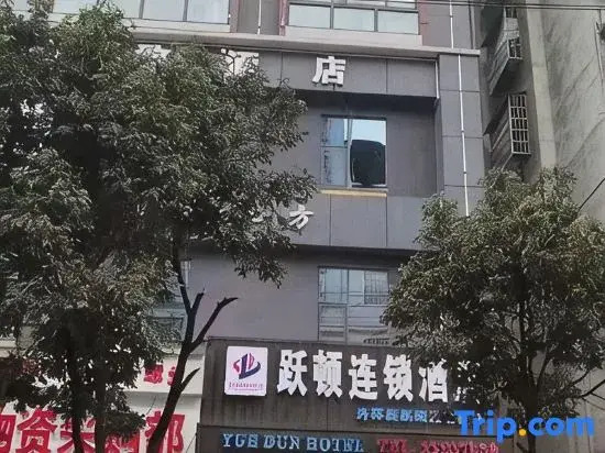 Renhuai Yuedun Yazhi Hotel (Maotai Hospital)