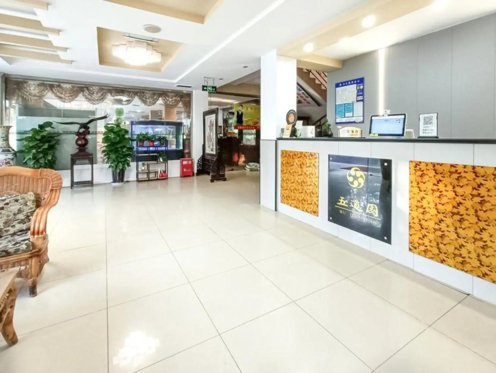 Taicang Wudaoyuan Hotel (Ludu Huayuan Street Branch)