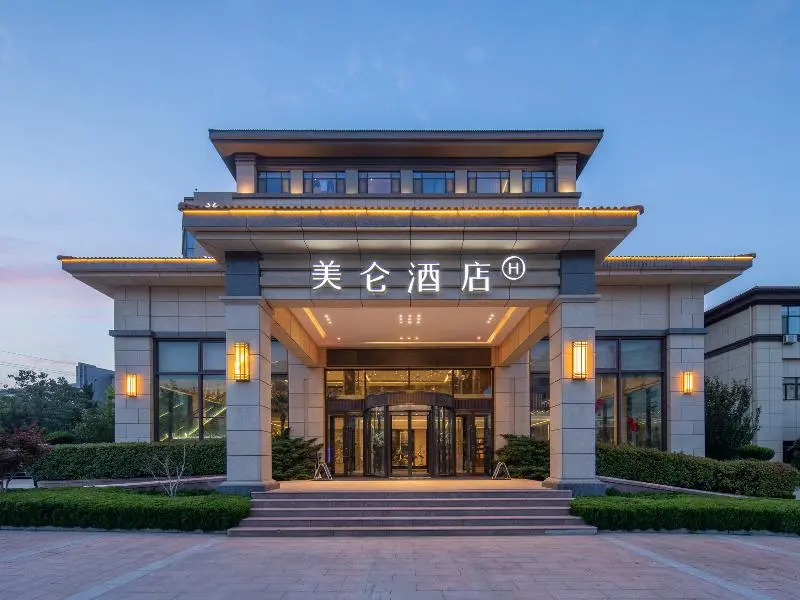 Madison Hotel Yantai Multiple Government